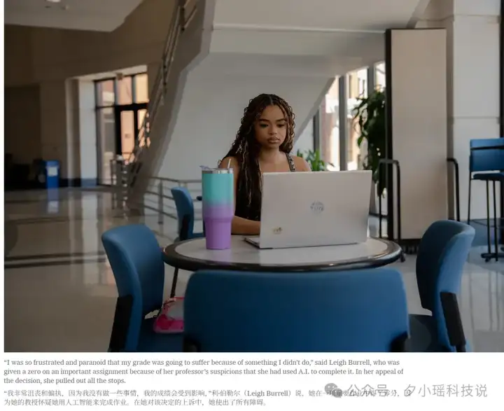被AI误伤，我该怎么证明“我没有用AI作弊”？