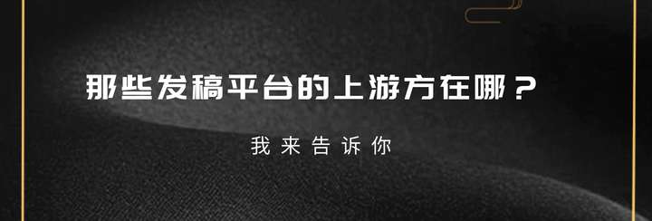 有哪些网站可以免费的发布软文？