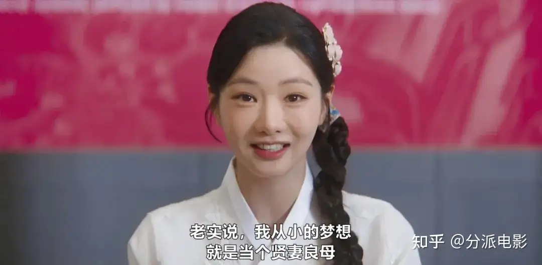 《我的王室死对头》林智妍再演恶女，冲到全球第一！
