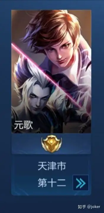 不懂就问,玩元歌起什么名字