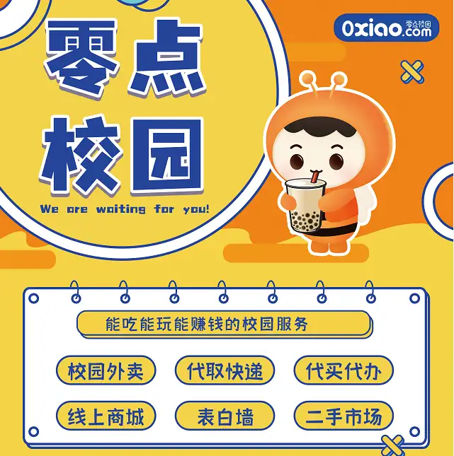大学生该如何规划大学生活?