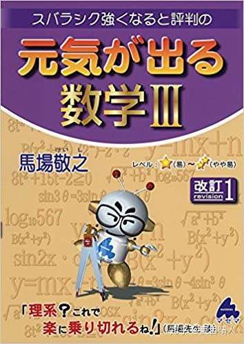 东京大学学部 本科 一般入试体验与完全攻略 知乎