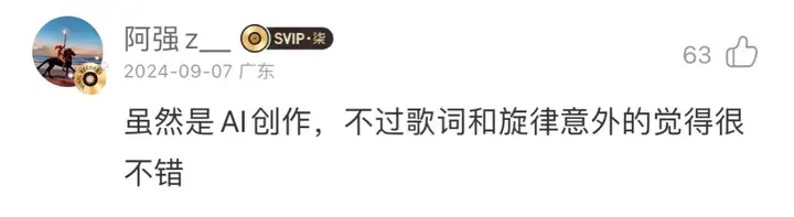 用户暴涨近300万，国产AI音乐神器Mureka重磅升级V7，我们拿它复刻了「印度神曲」