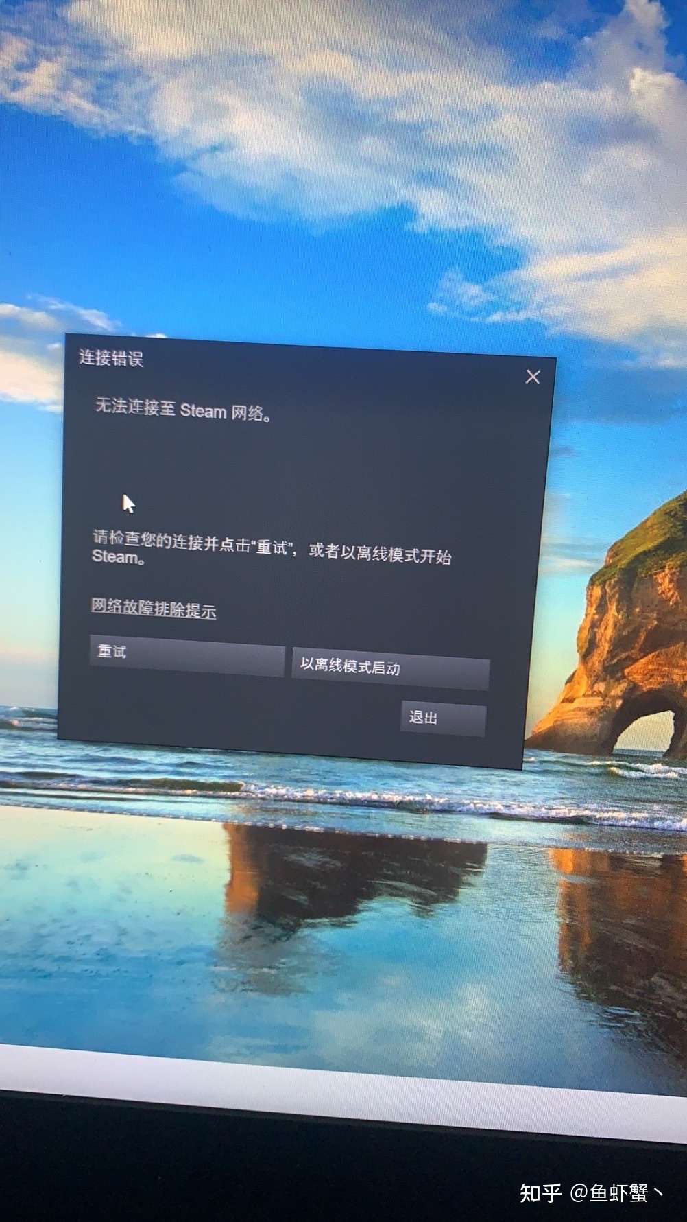 关于steam 知乎