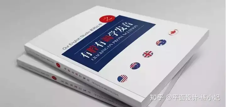 什么是平面设计 ?8 什么是平面设计 ?