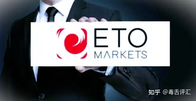 曝光！ETO Markets竟然与跑路黑券商ETORO有千丝万缕关系​！！ - 知乎