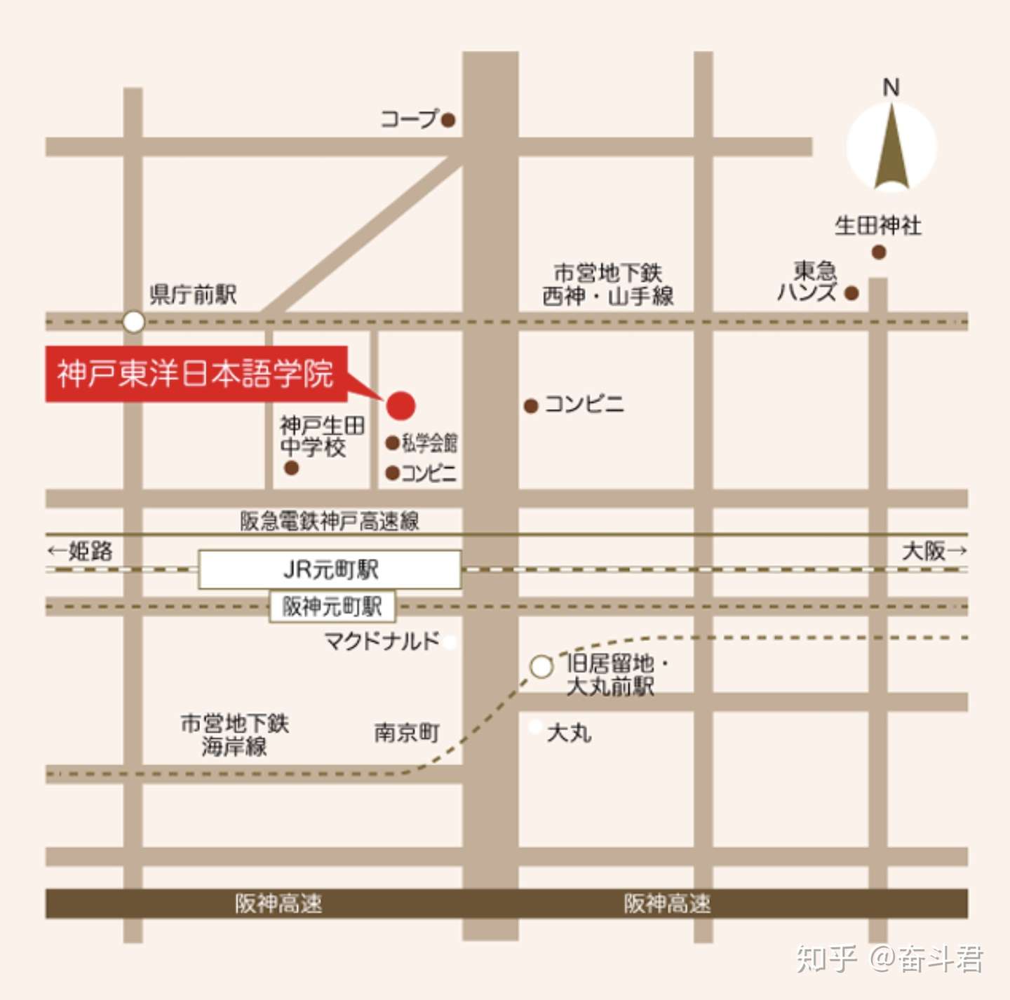 日本留学 语言学校之神户东洋日本语学院 知乎