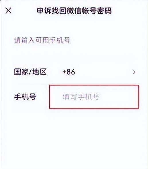 微信密码在哪里看（微信怎么修改密码）