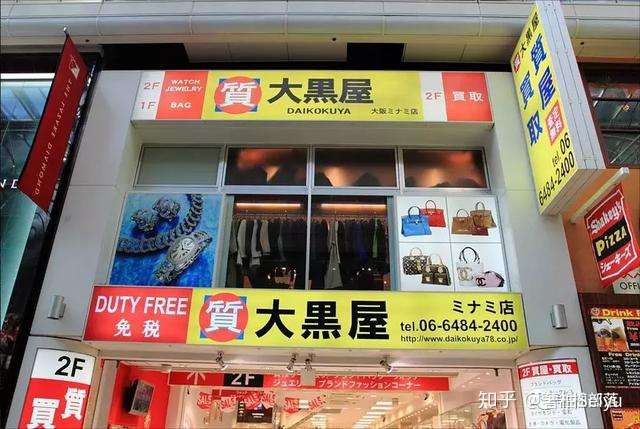 大黑屋 知多少 日本最大中古奢品店养成记 知乎