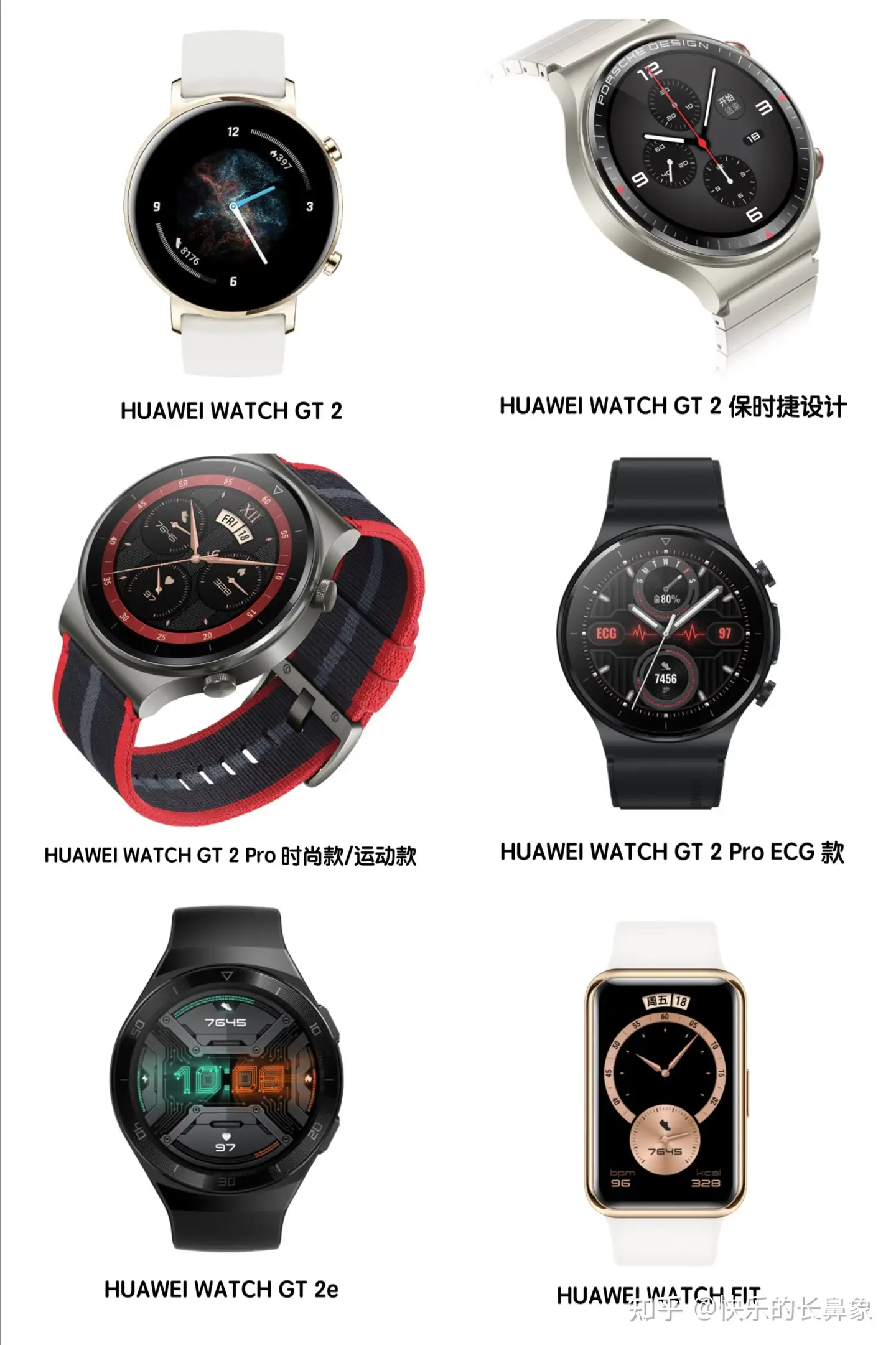 华为(HUAWEI WATCH)智能手表有哪些？华为智能手表值得买吗？聊聊华为