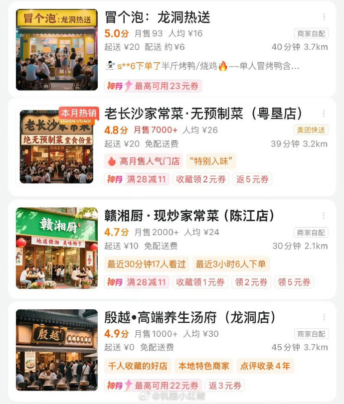 有问题找小红书，也不行了...