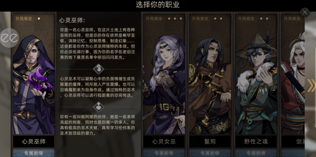 图片[5]-Steam移植手游《部落与弯刀》最新Mod菜单+模组完整解锁版 - 山海之花 - 宝藏星球屋-山海之花 - 宝藏星球屋