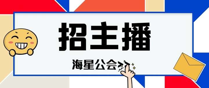 快手直播加入公会好不好快手主播必须签约公会吗