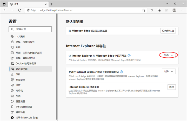 杭州教师培训何晖：360浏览器出现真不巧，网页走丢了，怎么办？