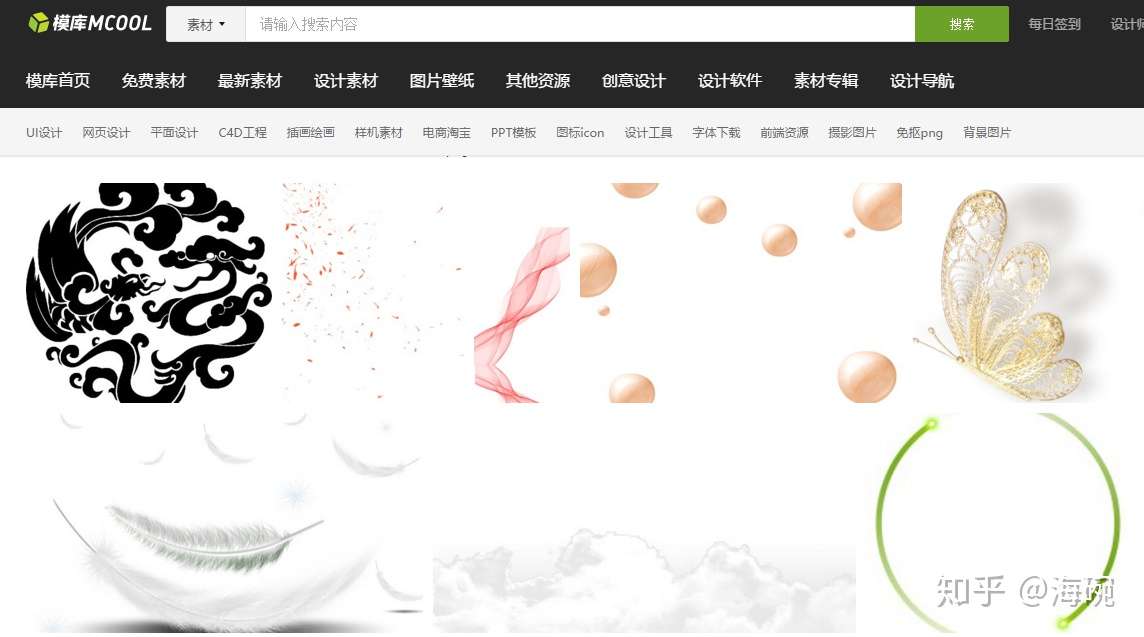 宝藏级的PNG素材网站海量，质量高超- 知乎