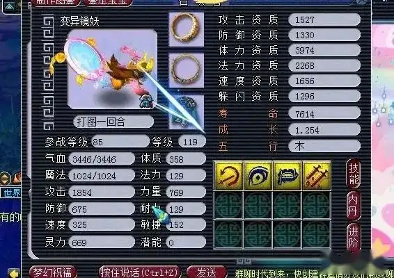 梦幻西游：实测证明，打图宠配置这几个技能后，一回合干掉强盗！-游戏攻略礼包下载 安卓苹果手游排行榜 好游戏尽在春天手游网