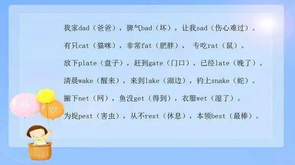 如何用0 小时学完中学6 年基础英语 知乎