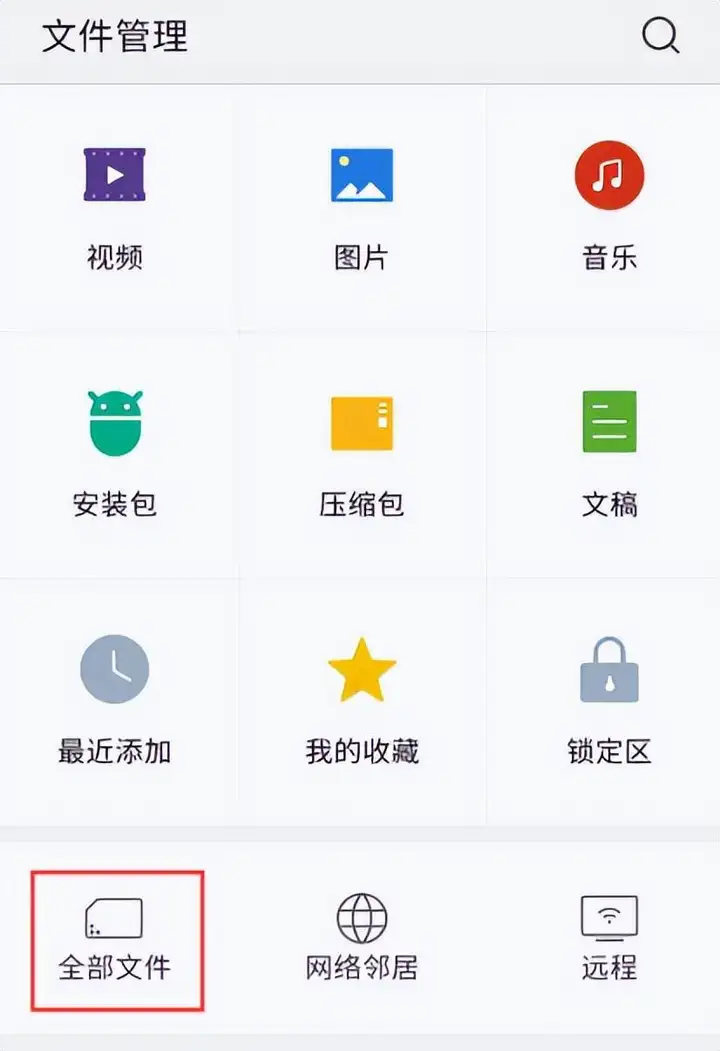 手机微信文件夹储存在什么位置（微信文件存储的路径讲解）