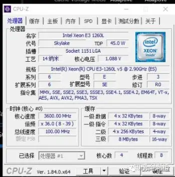 E3崛起？E3 1260L V5评测- 知乎