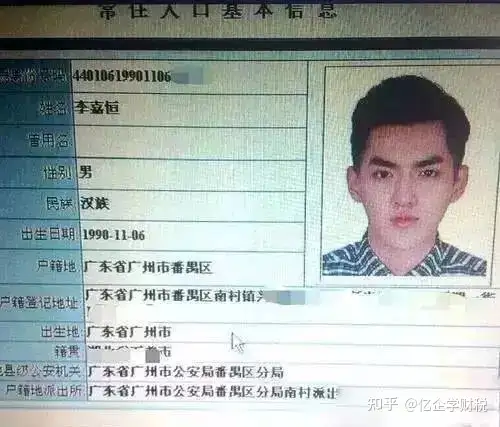 吴亦凡为什么是加拿大国籍 用双重国籍注册公司算偷税漏税吗 知乎