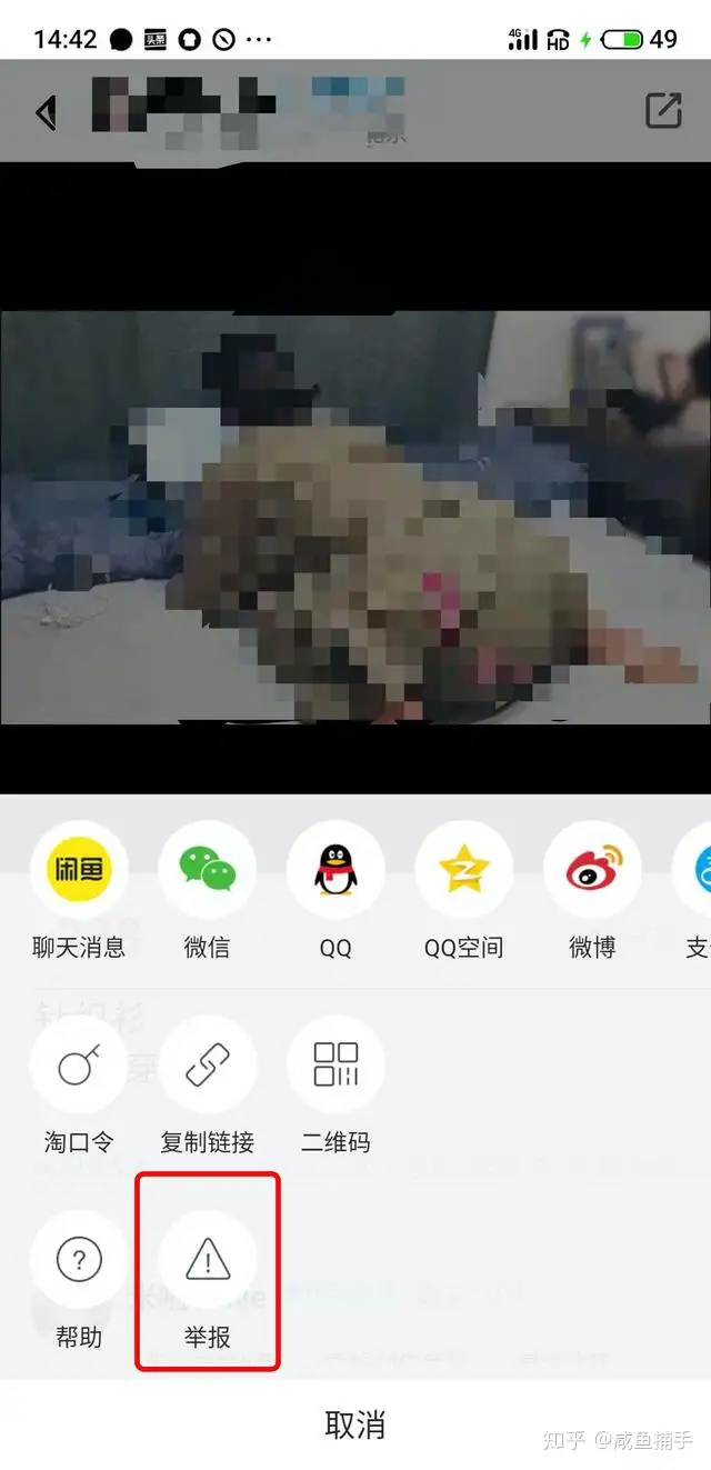 eBay卖假药是不是检举商家？eBay粗话、受骗是不是检举？该文说清(图5)