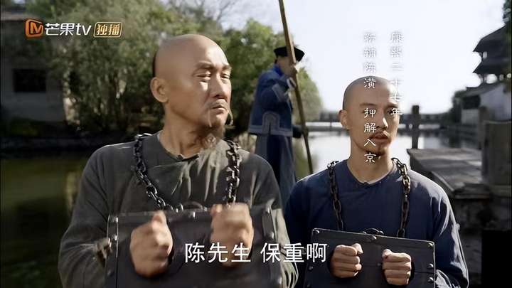 康熙为什么杀陈潢？康熙一生对不起的四个人