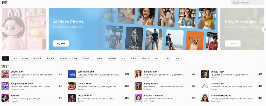 ShellAgent 2.0 体验：让前端消失，省掉 70% 开发资源