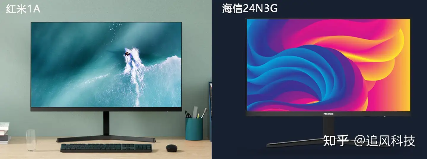 求问同价位的显示器海信24n3g 和红米1a 选哪个更好？ - 知乎