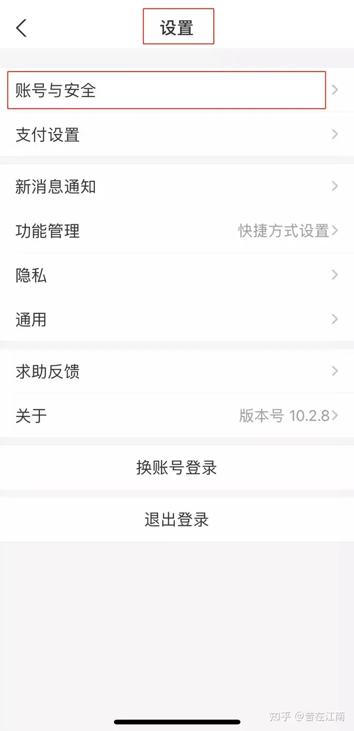 览懈嵌岁辩,改问妆枚全怯婶斗个绞摊?(图7) 览懈嵌岁辩,改问妆枚全怯婶斗个绞摊?(图7)