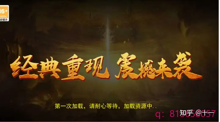 传奇3游戏视频,传奇三什么时候出的