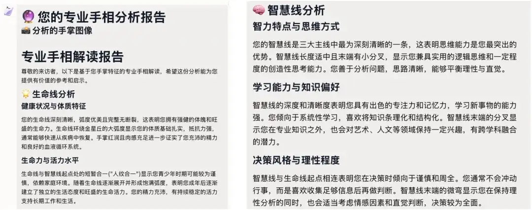 终结Coding？ShellAgent三句话造出马斯克同款「AI女友」！