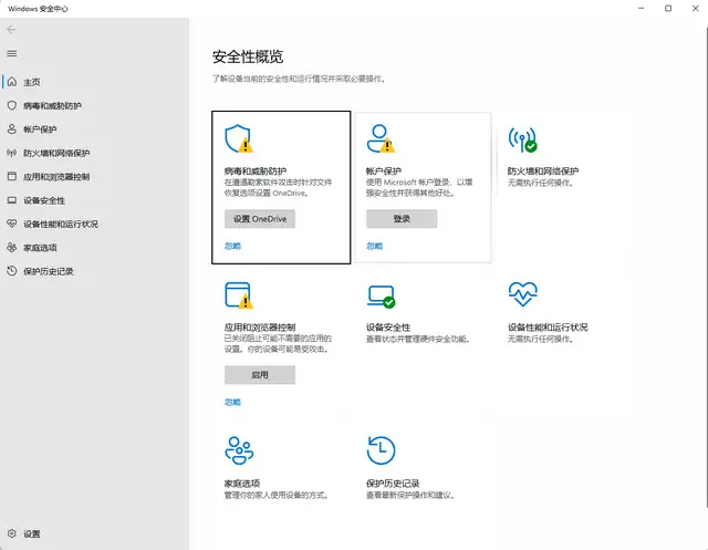 win10安装程序无法正常启动怎么办（Windows 10系统应用程序无法正常启动）