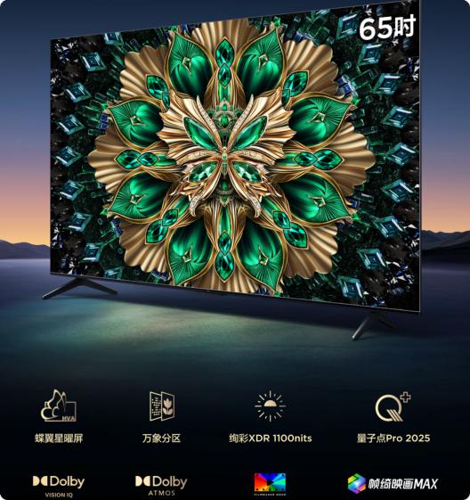 別苦等電視廠商良心發(fā)現(xiàn)了，這臺(tái)神機(jī)早把痛點(diǎn)踩在腳下(圖3)