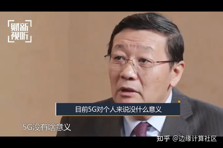 快来看(5g和生活的关系)5g网络时代,会带来哪些变化,5G的意义与互联网新秩序, 快来看(5g和生活的关系)5g网络时代,会带来哪些变化,5G的意义与互联网新秩序,