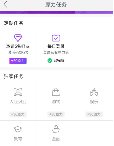 一文看懂网易”星球”是个什么鬼? 未命名 一文看懂网易”星球”是个什么鬼? 未命名