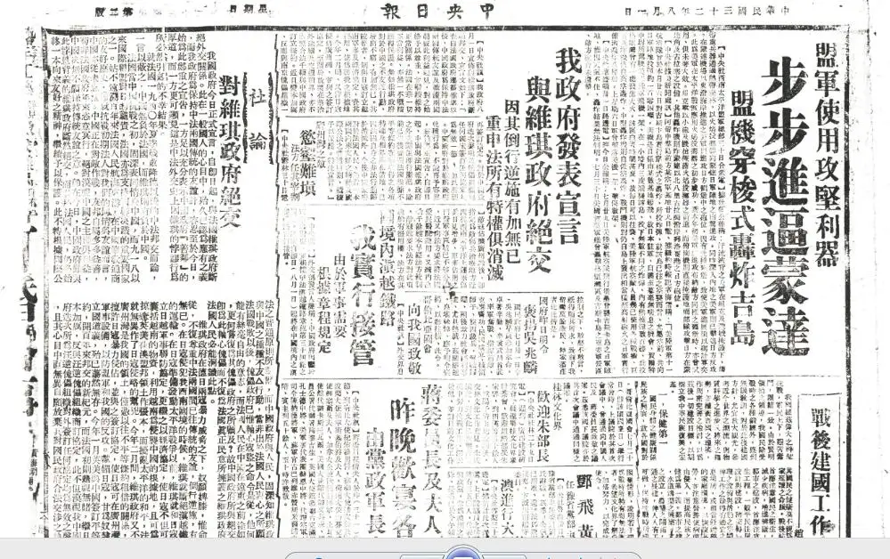 易学研究 昭和四十三年全号 deaflink.com