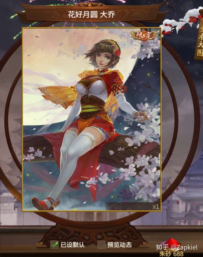 为什么三国杀吴国女武将那么多白丝?