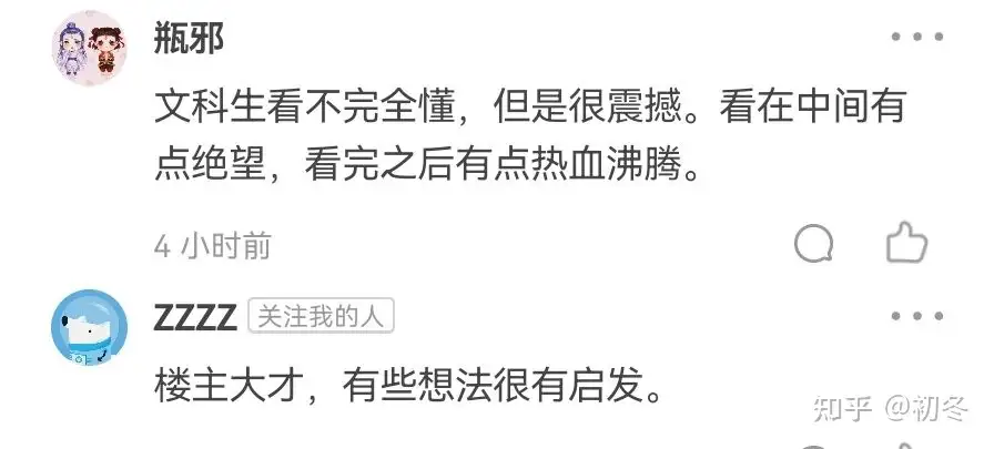 死亡警告基石天赋的效果有统计数据嘛？ 178