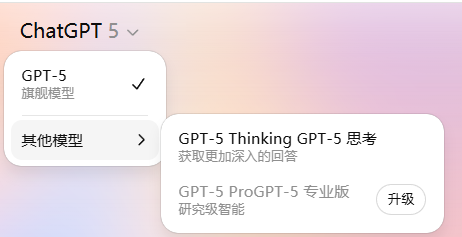 实测GPT-5：写作坠入谷底，编程一骑绝尘。