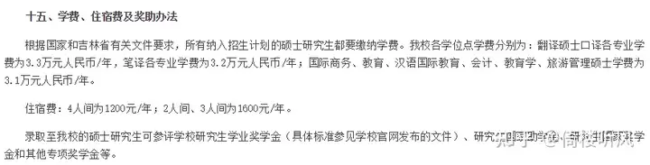 不間斷蔬果（醫(yī)學專精備考都考什么樣方向）醫(yī)學專精備考有什么專精，醫(yī)學專精備考，選什么專精合適？簡述?。?！，河北72所單招學校排名，