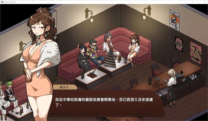 图片[5]-【经营SLG/中文】情欲古式按摩店 -沉迷秘密服务的母女们 v1.85 DL官中版-糯五游戏网