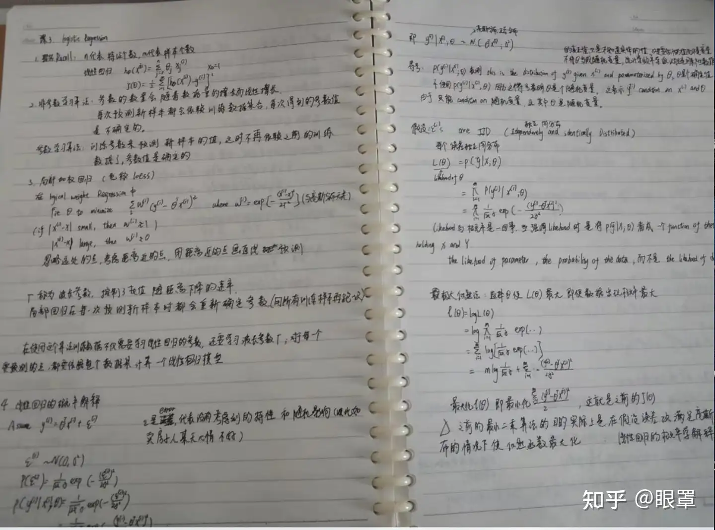 从零开始如何学习人工智能?插图4 从零开始如何学习人工智能?插图4