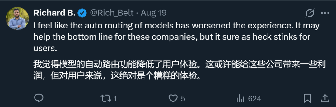 DeepSeek、GPT-5带头转向混合推理，一个token也不能浪费