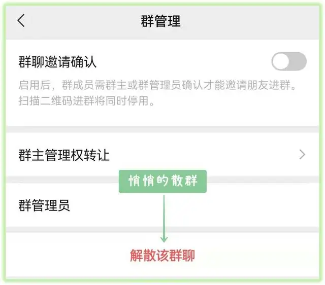 微信一键清理僵尸粉的方法（微信怎么批量删除好友）