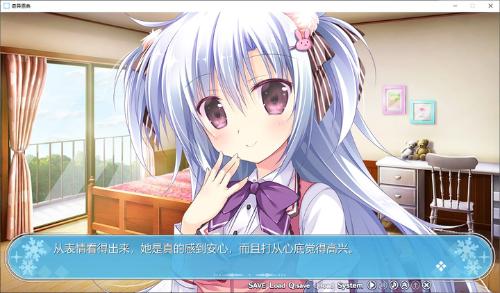 图片[3]-【日式ADV/中文/CV】奇异恩典 steam官中版-糯五游戏网