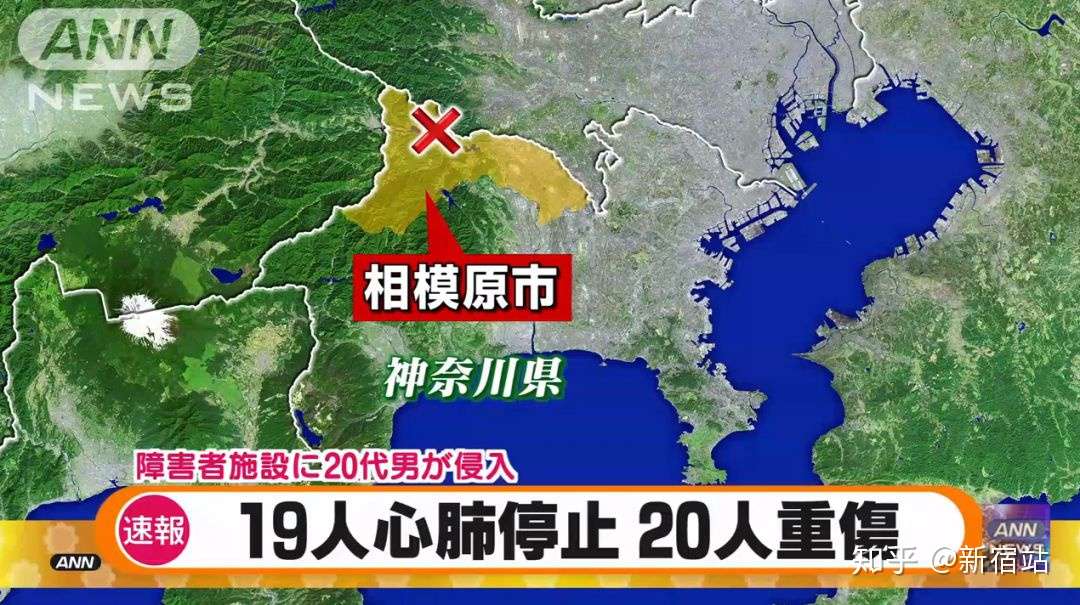 日本一男子虐杀 一整层病房 的残障人 称为民除害 知乎