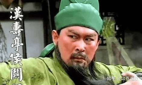 汉寿亭侯是什么官职 能让关羽极为珍惜 知乎 汉寿亭侯是什么官职 能让关羽极为珍惜 知乎