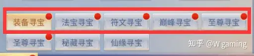 【九州仙剑传】一些常见问题解答-游戏攻略礼包下载 安卓苹果手游排行榜 好游戏尽在春天手游网