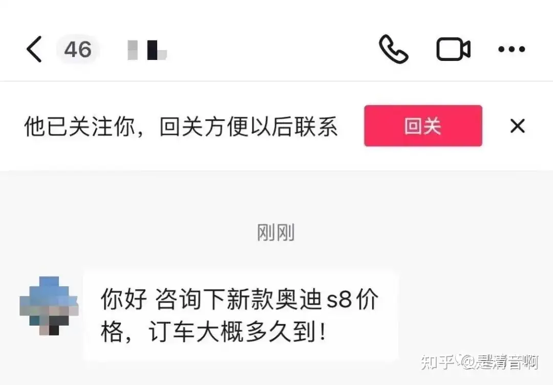 清音操盘经验：2年了，豪车毒老纪IP人设崩了吗？