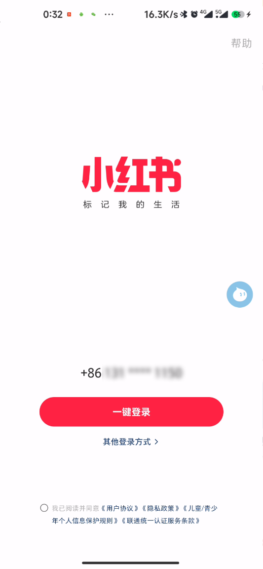 分身软件哪个好用？免费的双开软件